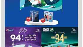 مكة المكرمة و جدة الدانوب 72