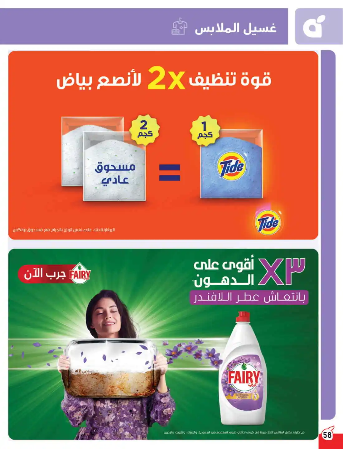 4 28636 058 7cafd