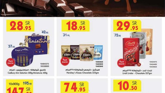 ALL REGIONS 23 10 2024 till 05 11 2024 1 1