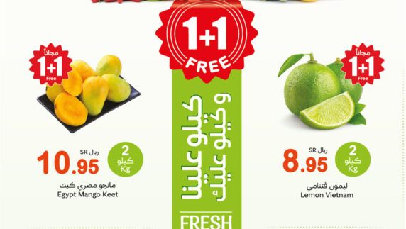 FreshFoodFestival Page 1 2