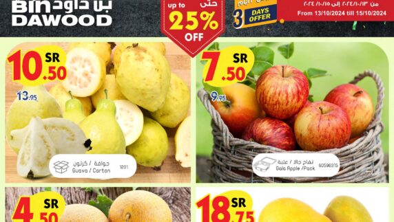 JED MAK MDN TIF 3DAYS FRESH OCT 13 14 15 241013 053528 Page 1 1