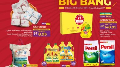 LuLu Month End Big Bang @Jeddah Tabuk Yanbu Khamis Mushait Page 01
