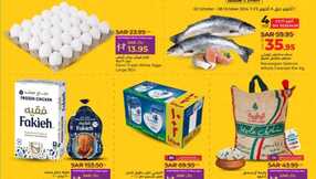 LuLu World Food Fest VOL 2 @Jeddah Tabuk Yanbu Khamis Mushait Medium Page 01