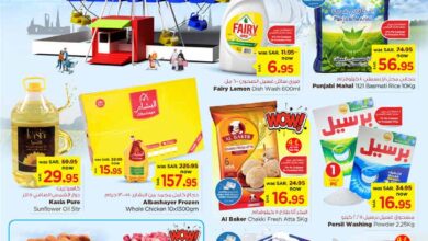 nesto offer 15437 Page 01