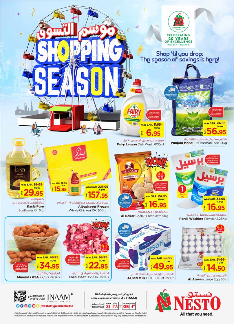 nesto offer 15437 Page 01