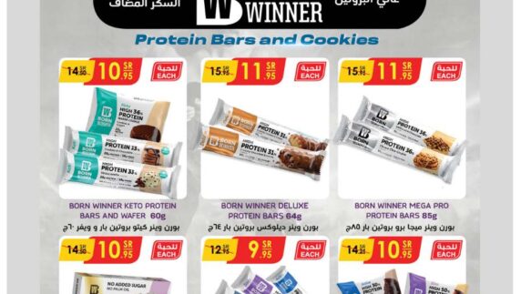 مكة المكرمة و جدة الدانوب Page 17