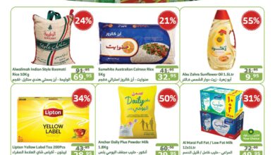عروض الراية جدة الأسبوعية بصفحة واحدة 13 نوفمبر 2024 الموافق 11 جمادى الأول 1446 أسبوع التوفير من الراية 6 1 20