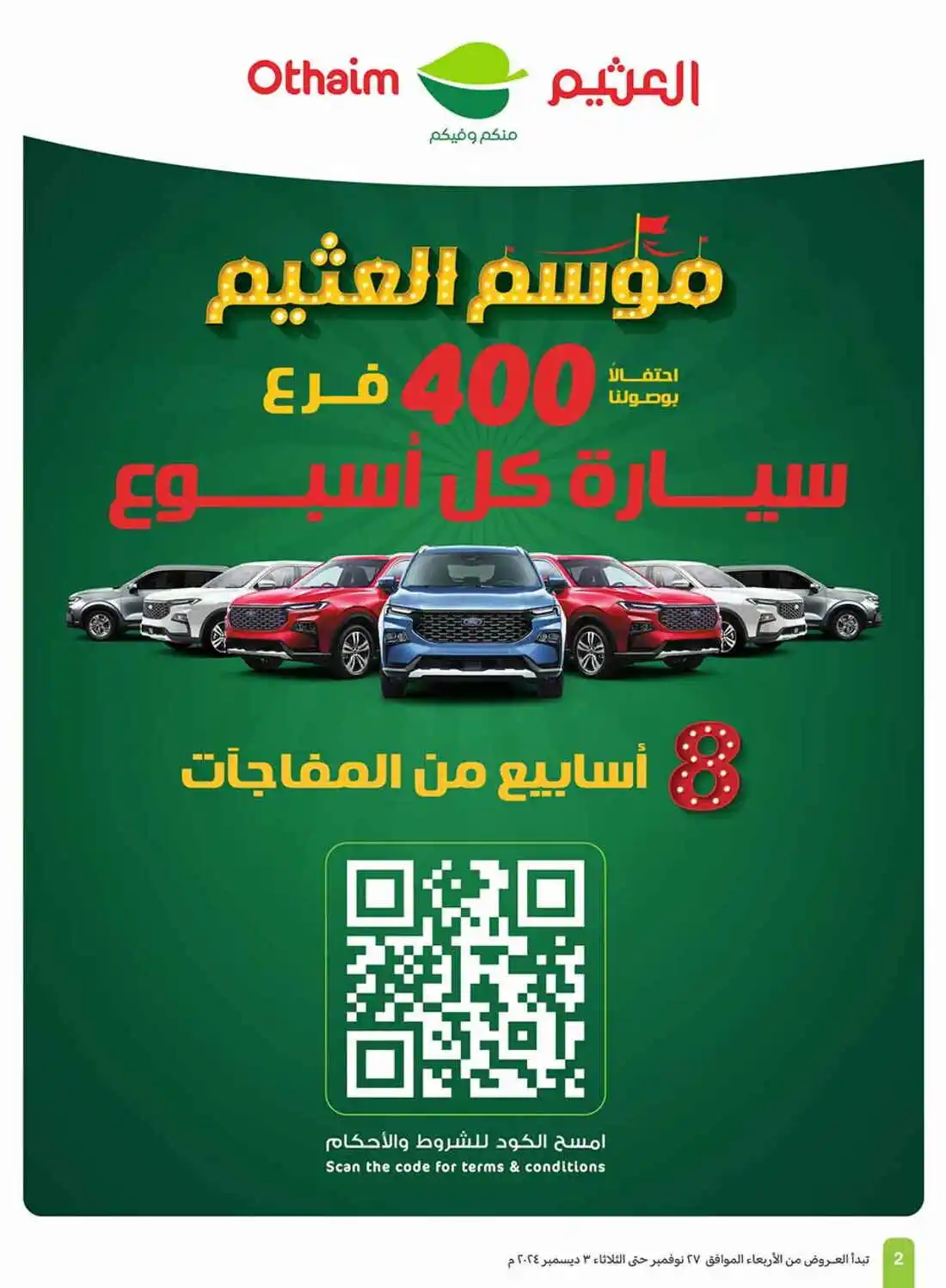 14 29091 003 37d2b