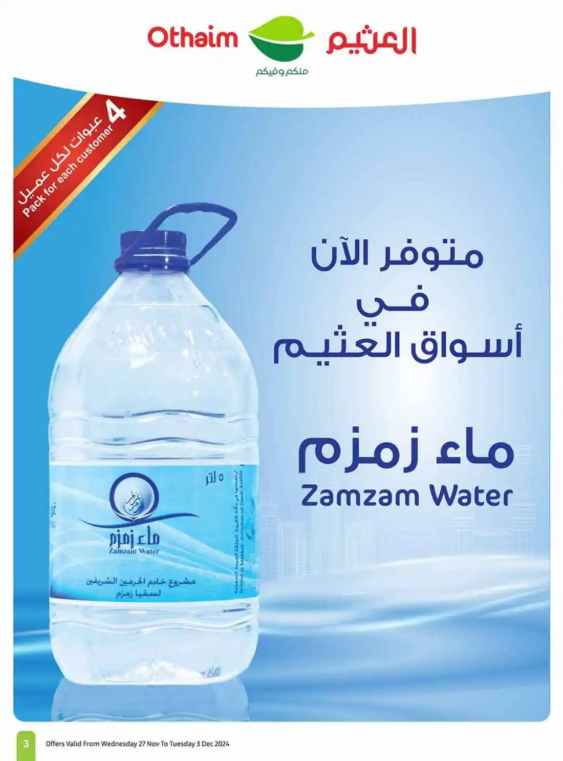 14 29091 004 7aea0