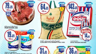 Al Sadhan Weekly Flyer Page 01