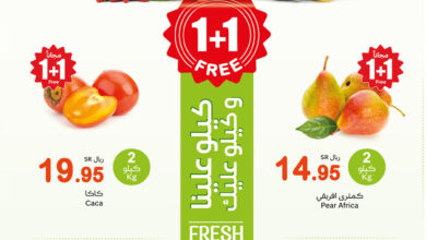 FreshFoodFestival Page 1