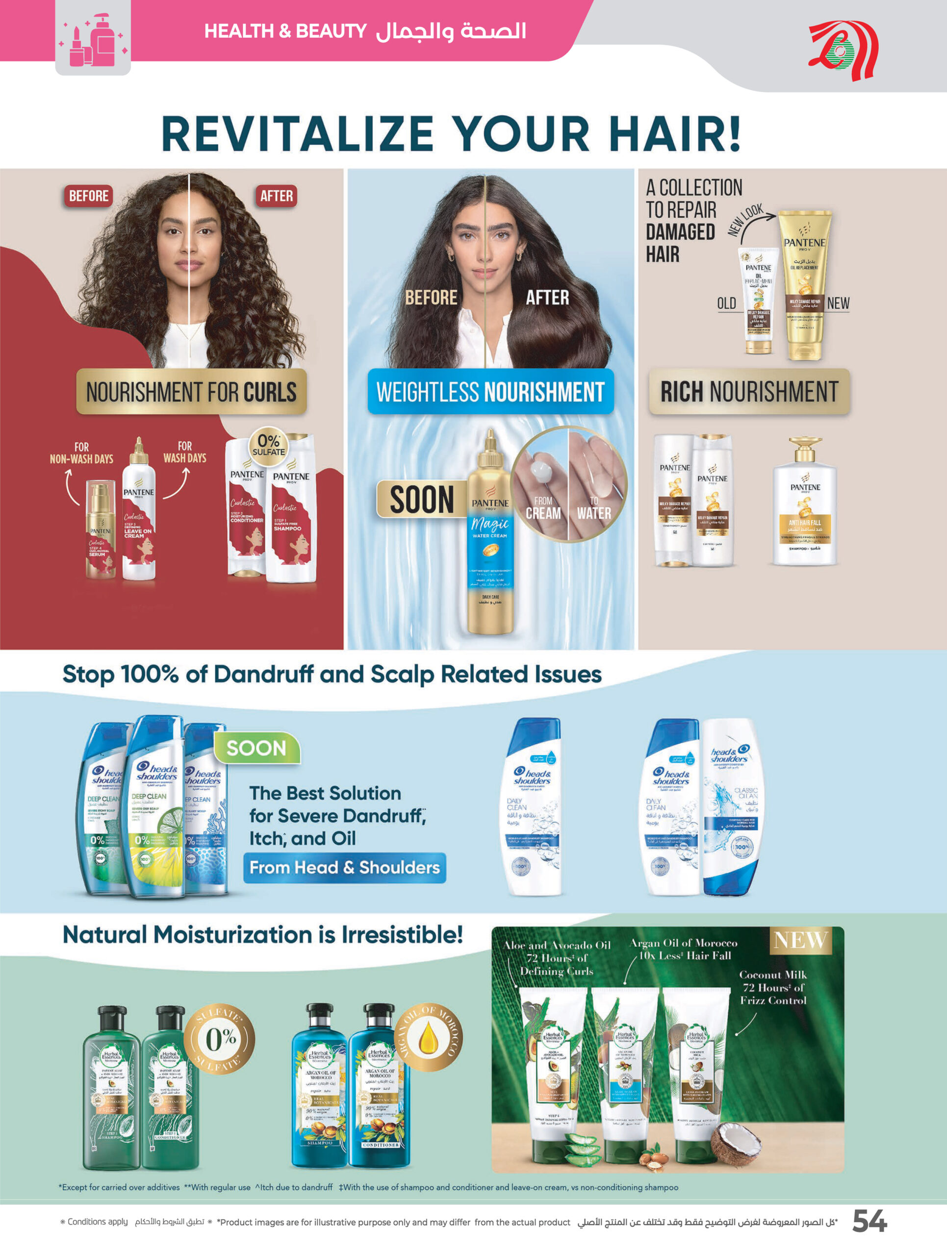 Lulu November Wonders@ KSA Page 61 scaled
