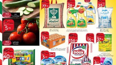 ManuelMarket Jeddah Promotion November 13 November 19 2024 Page 01