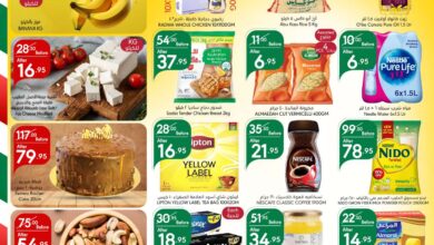 ManuelMarket Riyadh Promotion November 13 November 19 2024 Page 01