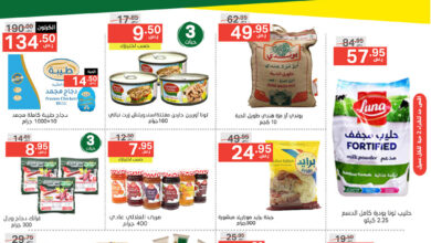 Noori promotions 30 24 241105 193615 Page 01