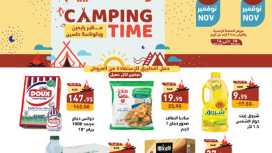 camping time 1 559273 241110 161442 Page 01 1