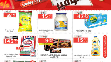 Noori promotions 33 24 241204 144811 Page 01