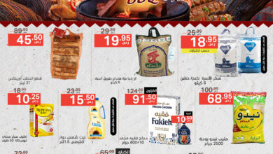 Noori promotions 35 24 241225 223925 Page 01