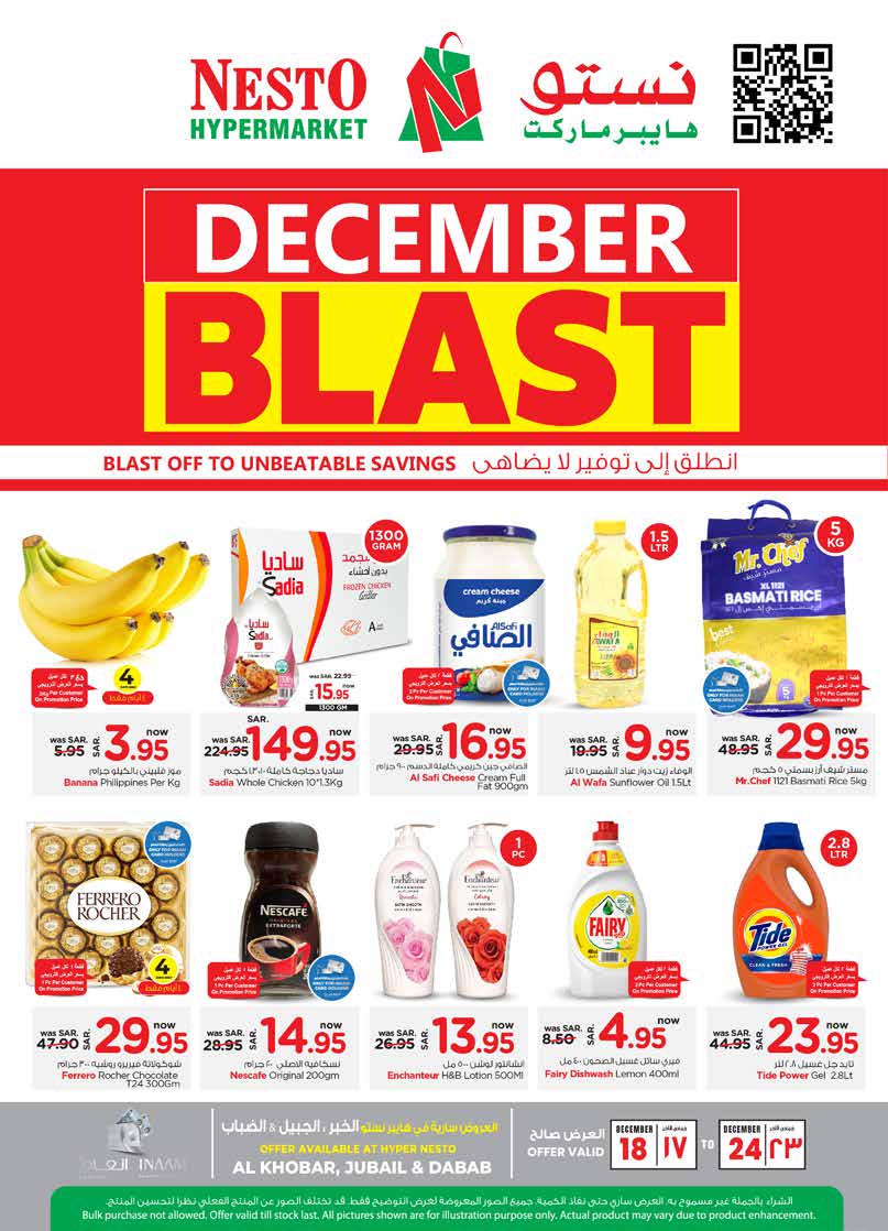 nesto offer 17910 Page 01