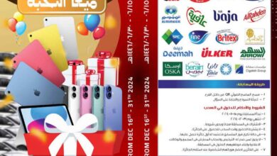 offers Page 01