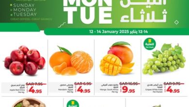 عروض لولو