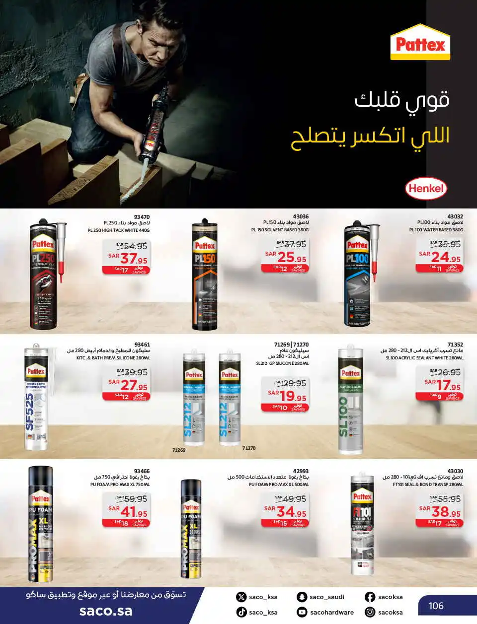 60 30126 105 caa25