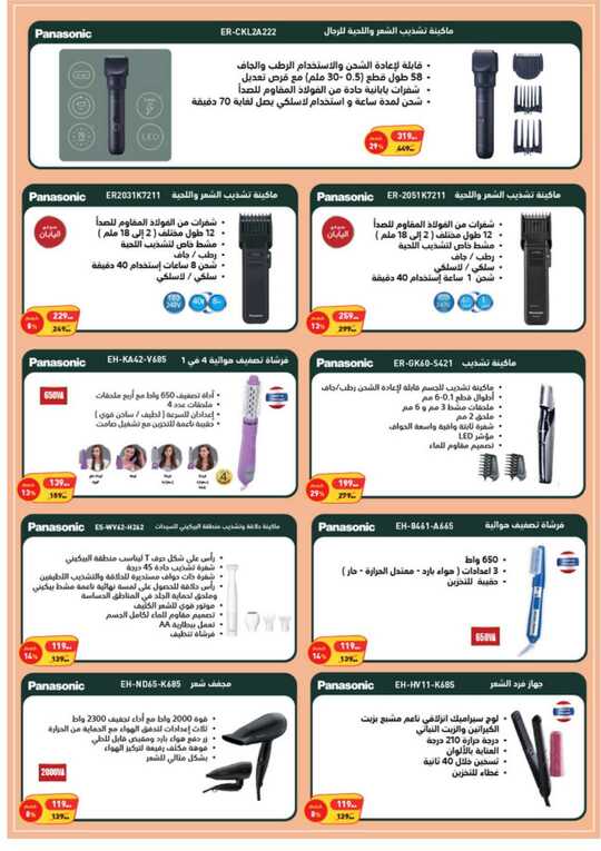 Almanea %d % %d % %d % %d % %d % %d %a %d % %d % %d % A%d %a %d % %d % %d %a %d %a %d % _