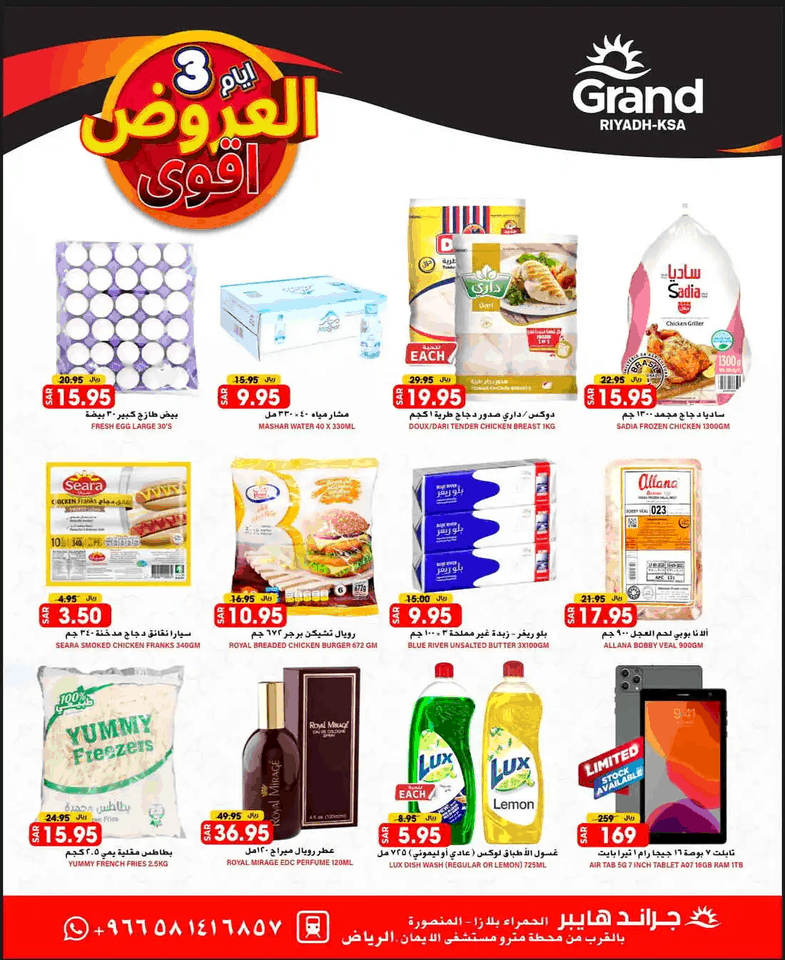 ج3