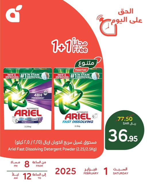 عروض بنده