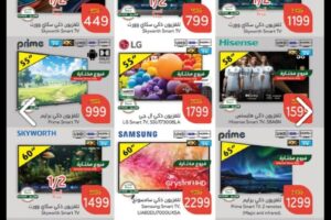 هايبر بنده شاشات