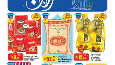 عروض السدحان