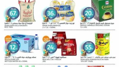 أسواق الجزيرة