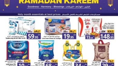 عروض جراند مارت