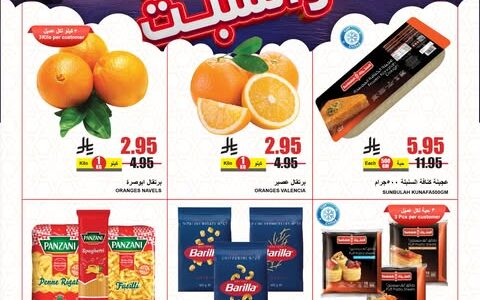 عروض اي ماركت