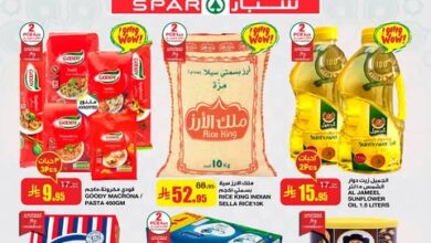 عروض سبار