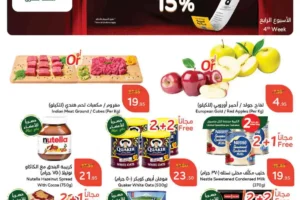 بنده الاسبوع الرابع