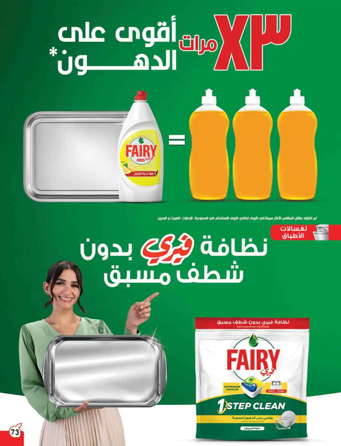 _ _ _ Fbaf
