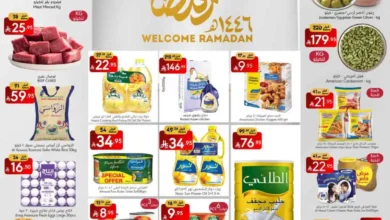 عروض مانويل جده