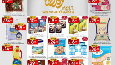 عروض مانويل الرياض