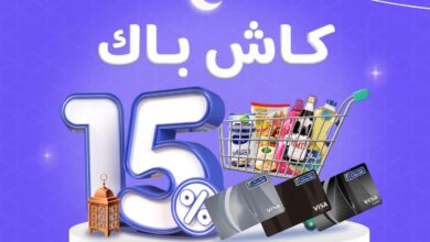 عروض الدانوب