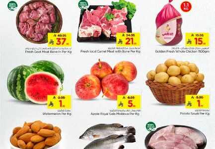 عروض نستو الرياض