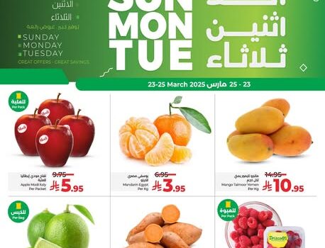 عروض لولو