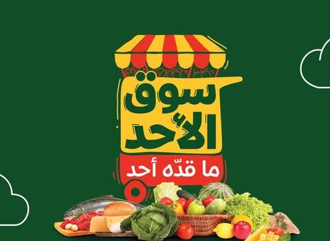 عروض بنده