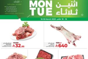 عروض لولو الرياض