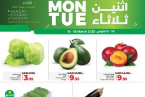 عروض لولو جدة وتبوك