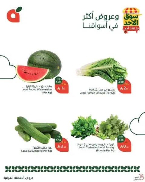 سوق الاحد ما احد قده
