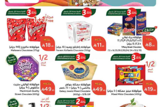 عروض بنده