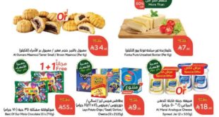 عروض بنده