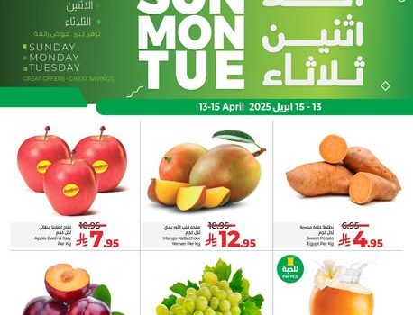 عروض لولو