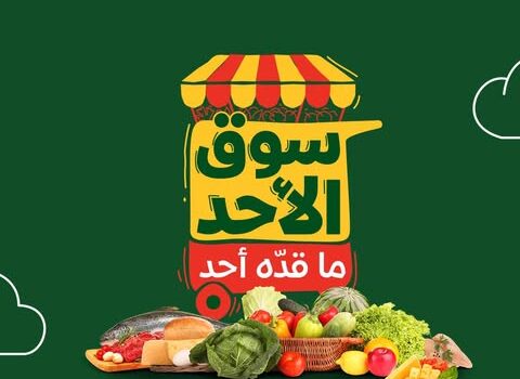 عروض بنده
